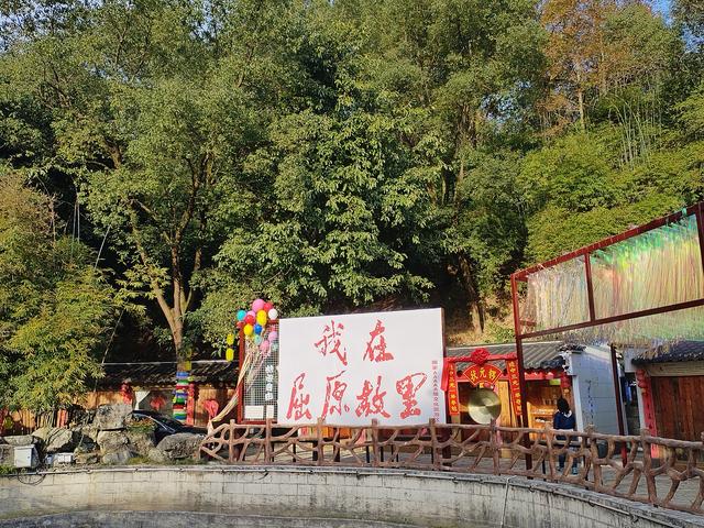 鄂渝行第五天：巴东—宜昌—秭归.屈原故里