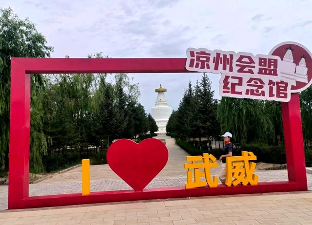 第二十八天 我登上了乌鞘岭——河西走廊东始之地