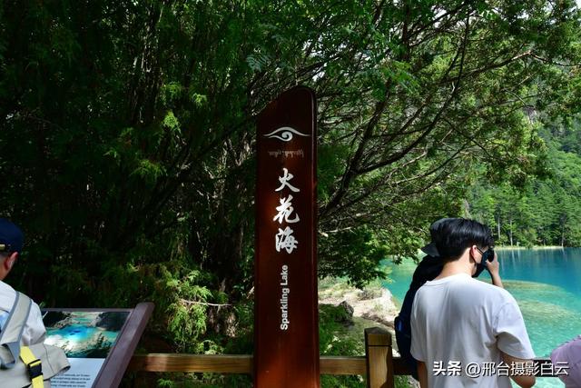 九寨沟:梦幻海子,人间绝色(图)