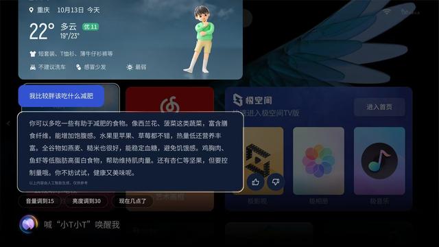 如果非要买电视，我整理了10个猫腻：厂商套路多，别让低价迷了眼