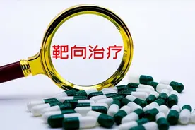 如何判断靶向药耐药？一旦耐药了怎么办？第四代靶向药真的来了！图片