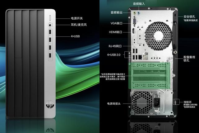 还是主机划算！惠普战99台式机14代酷睿配RTX5060Ti国补后5999元