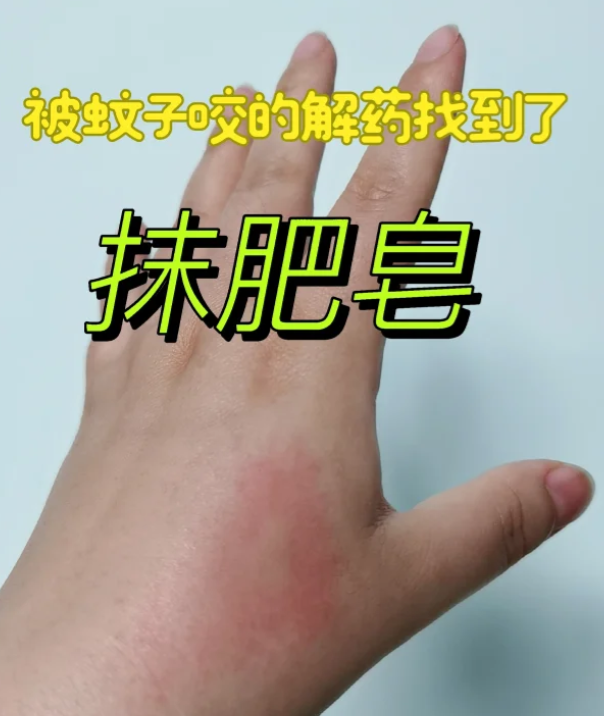 今天才知道“肥皂”这么实用，6个神奇用法，不知道可太亏了