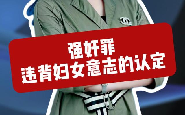 婚内强奸案新进展：一审结束，女方要30万赔偿，男方母亲下跪求情
