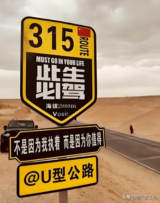 Day 3：德令哈 → 大柴旦翡翠湖 → U型公路 → 水上雅丹（荒野之旅）