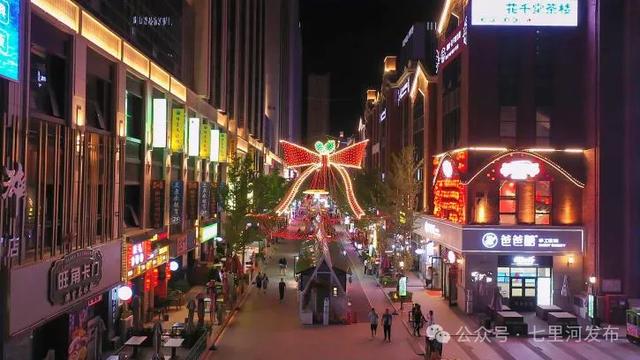国庆兰州双韵：万辉烟火暖人心 中天健潮趣醉游人