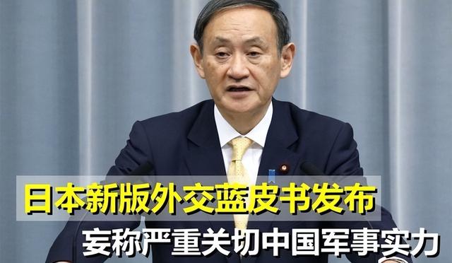 日本对华半导体制裁开始，涉及几乎全部领域，外媒：远比美国猛烈