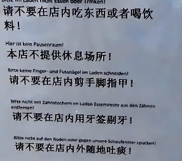 继德国之后，英国也开始贴出“中文标语”？中国游客：不能够接受