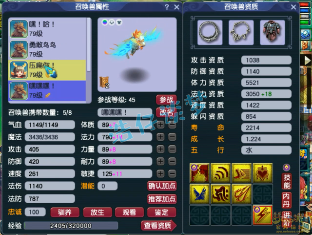 梦幻西游：69级大唐无级别搭配浪涌套，堪称大唐与凌波城的合体！