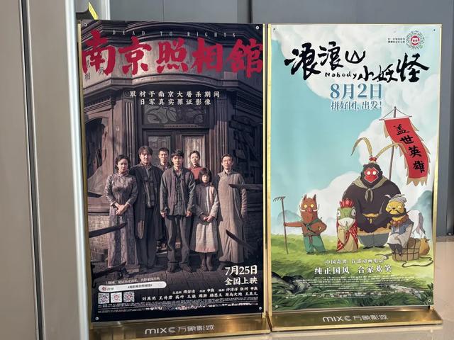 南明区：观影热潮持续升温 文化消费活力彰显