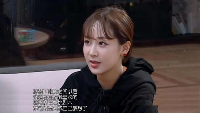 陪玩陪睡只是冰山一角？继向太后，周杰再曝潜规则，连杨紫也遭殃