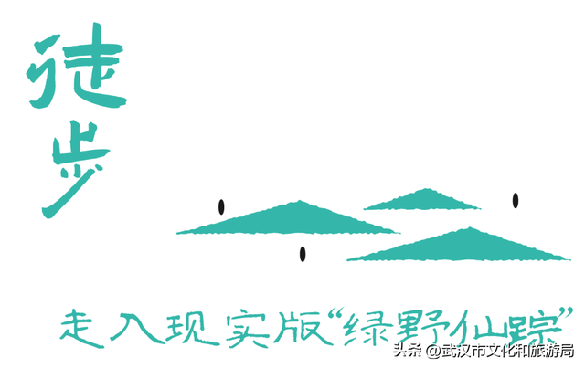 直冲30℃，咸宁请客，出来玩！
