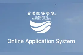 香港珠海学院2025年​春季硕士申请开放|一带一路|土木工程图片