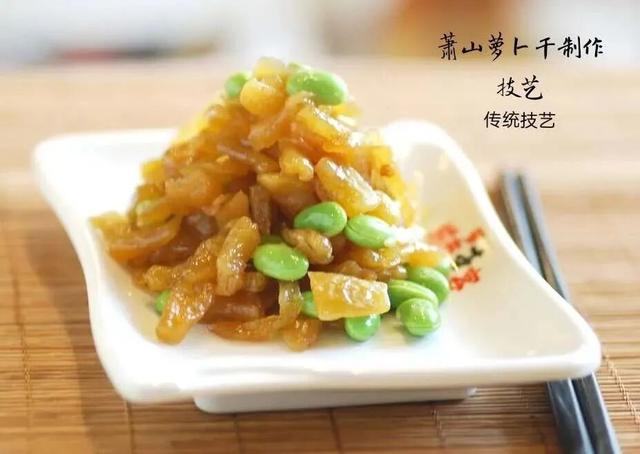 我说白了，萧山你是不是有点过分了！