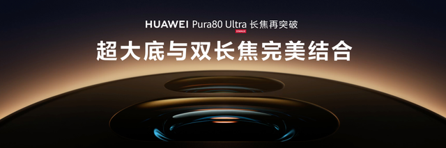 一秒闯进动漫世界 华为Pura 80 Ultra镜头下的伊犁太梦幻