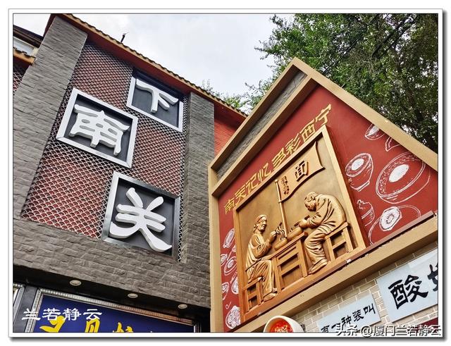 青海西宁市区里的几座清真寺 & 下南关美食街