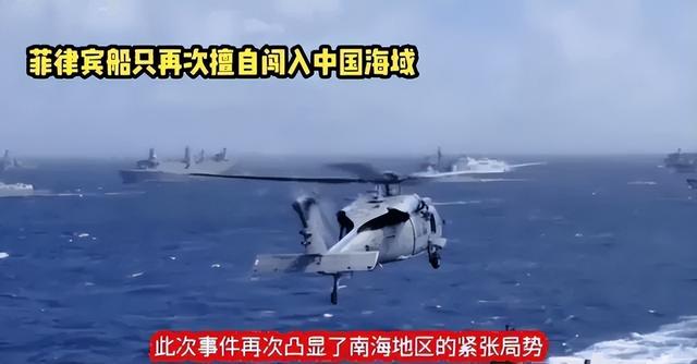 9.3阅兵前，德外长联手日本施压，不许中方做3件事，毛宁8字定性