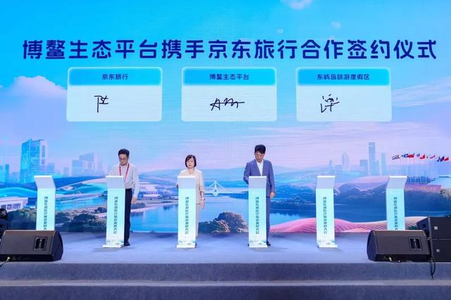 博鳌乐城医疗旅游发展大会召开 共探行业创新发展路径