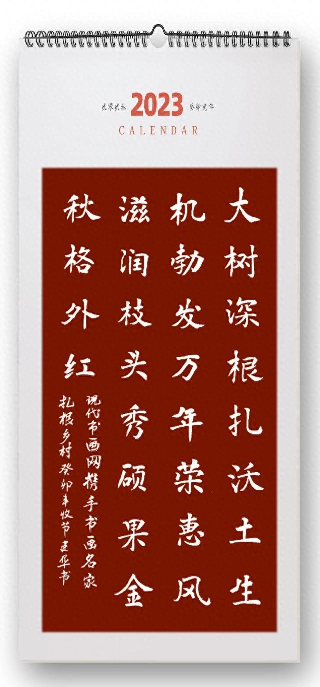 惠风滋润枝头秀 硕果金秋格外红--现代书画网携手书画名家扎根乡村