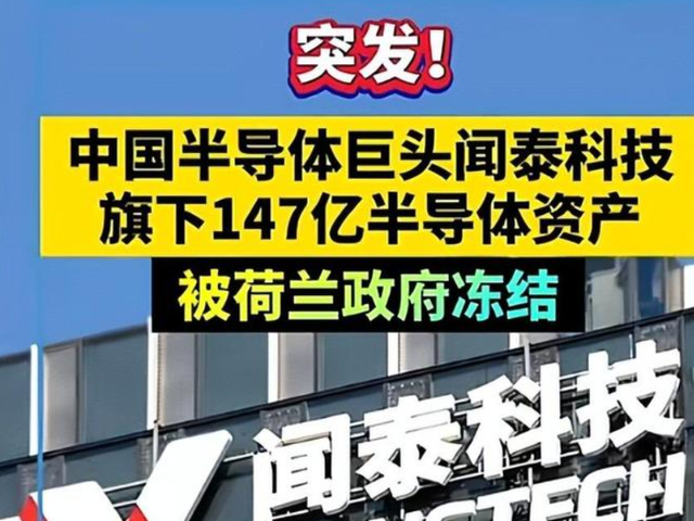 死不悔改，中荷还是没谈拢，荷兰拒绝归还治理权，输家60天内诞生
