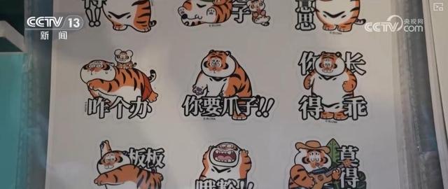 “潮”出消费新活力！文化IP跨界创新赋能传统文化全龄段“活态传承”