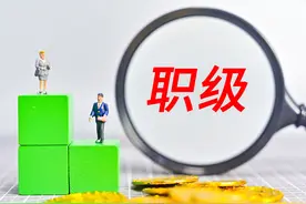为什么有的公务员不选择当处长而当二级调研员？老处长道出实情！图片