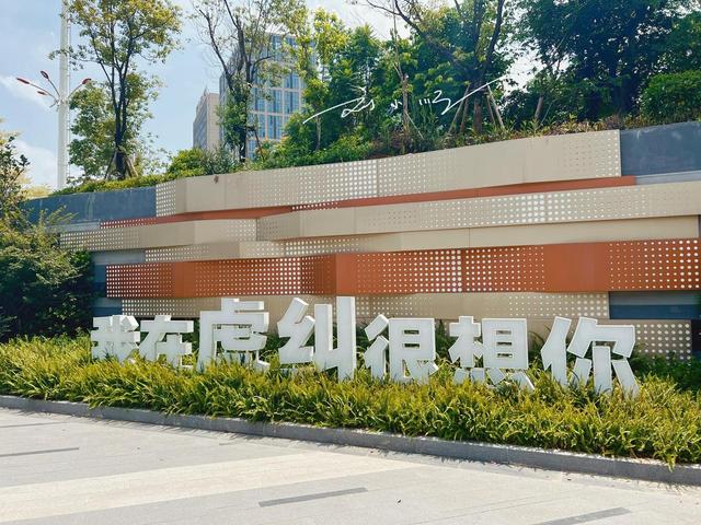曾被说“没存在感”的省会，如今逆袭成省内第一城，彻底扬眉吐气