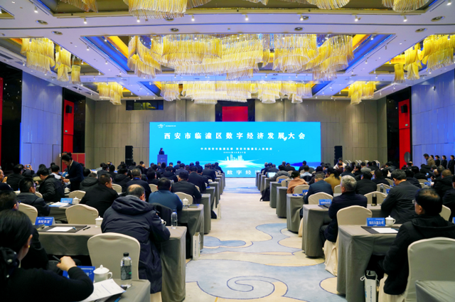 深耕XR产业赛道 助推数字经济升级