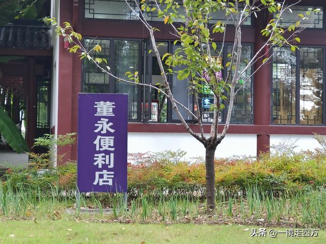 “天仙配”男主角董永是孝感第一名人，这里还有一座“董永公园”