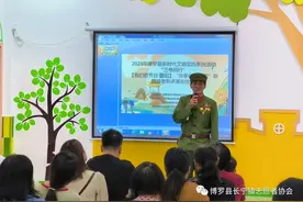 “传承红色基因”听越战老兵讲革命故事活动在博罗长宁举行图片