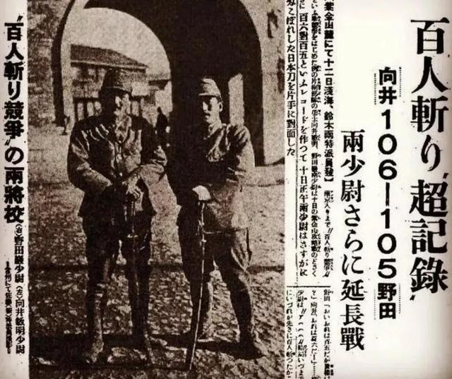 《南京照相馆》背后的史实