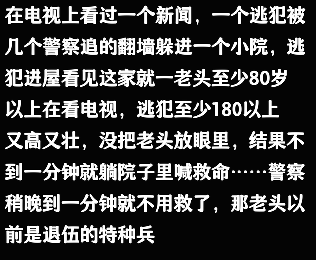 中国的特种兵处于什么水准？网友分享看的目瞪口呆，有这么猛吗？