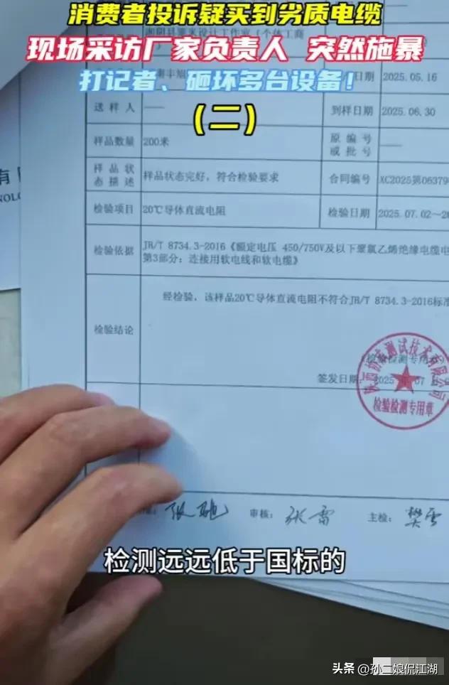 闹大了！采访遭殴打，设备被砸烂，人民日报点名，当事人发声