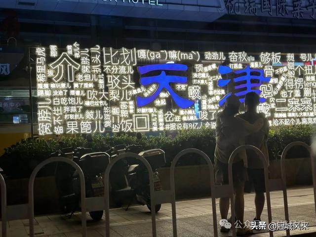 天津游记·海河游船