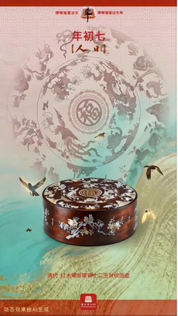 博物馆里过大年！广州博物馆有展还有玩！