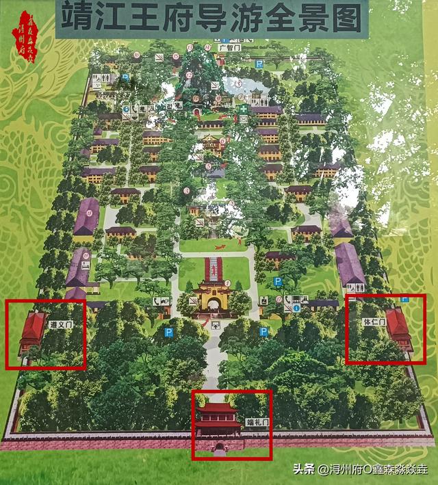 广西人文：阅不尽的桂林王城——王城三组“及第”碑刻的由来