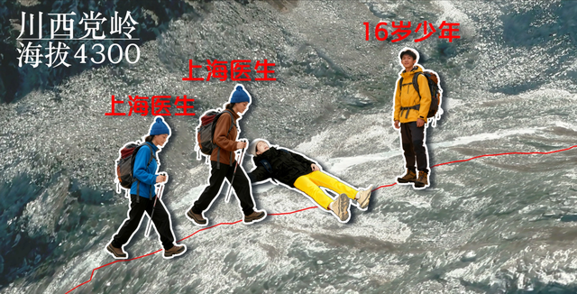 徒步党岭失温的20岁女孩，如今怎么样了？三湖连川为何如此危险