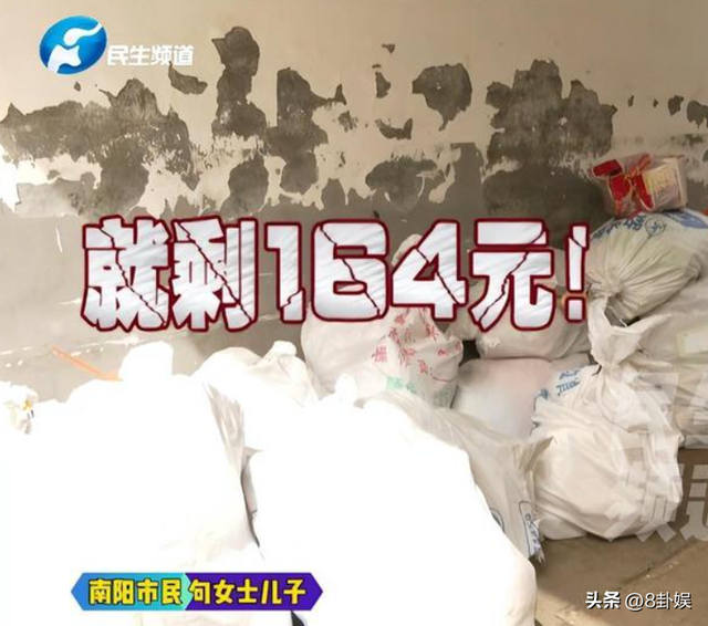河南老人迷上“零元购”，半年花4万 买16麻袋，反应过来后想退货