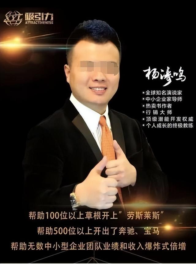 判了，无期！敛财3.8亿，伪装了7年的励志网红，最终还是露馅了