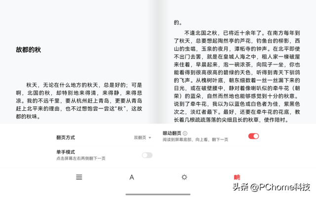 华为MatePad Mini评测：“轻薄”与“全能”可以兼得