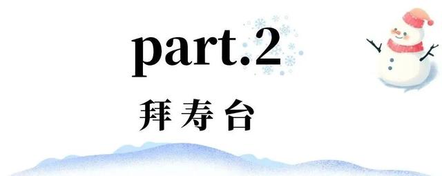 冬日竹海，限时特惠！淡季门票+超值年卡，承包一整年的美景