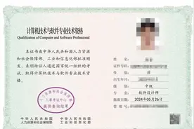 大学生计算机专业推荐必考的含金量超高十大证书！图片