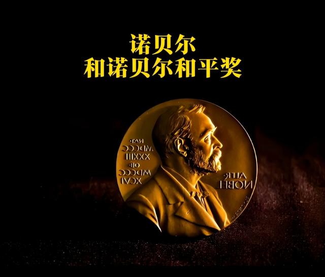 2025搞笑诺奖：斑马纹牛防蚊	、喝酒外语更溜、蜥蜴独爱芝士披萨