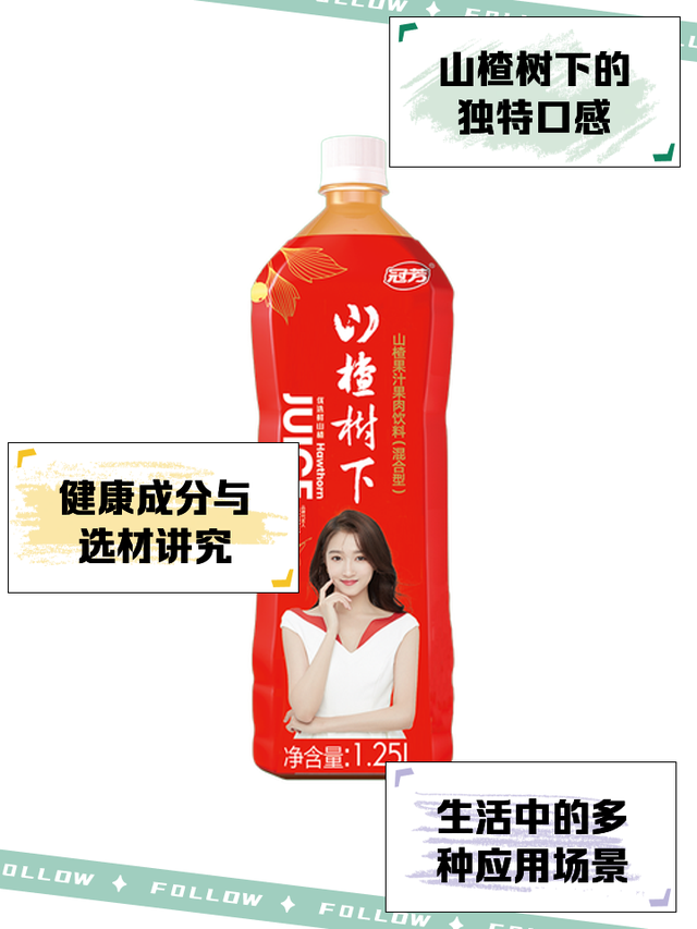 别再骂了！山楂树下“禁售”山东真相曝光，原来我们都错怪它了