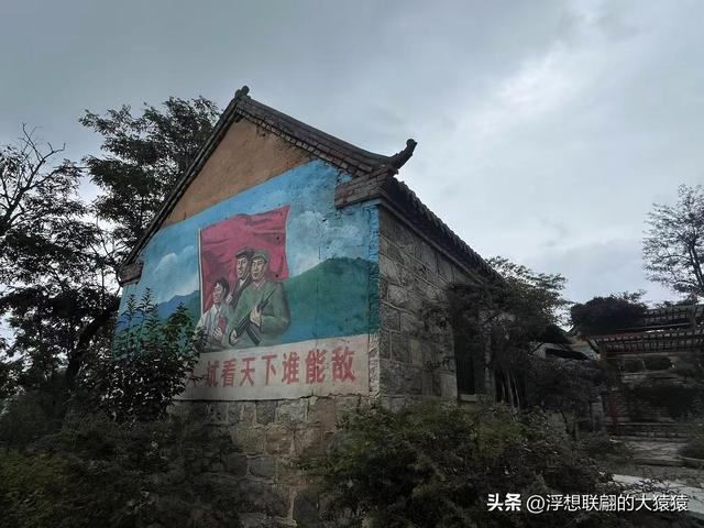 蒙阴七十二崮之一的瞭阳崮，不仅有壮丽风光，还曾有过血雨腥风
