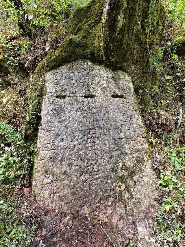 【文化 “寻保传”·秦蜀古道检察蓝】㉘南郑区：米仓古道“立不起的碑”