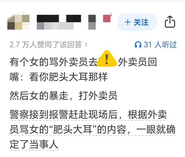 为什么“你妈妈不爱你了”对外国人杀伤力那么大？网友：ai都哭了