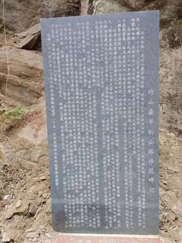 从得胜铺到卡子石门，盘越鄂陕界岭