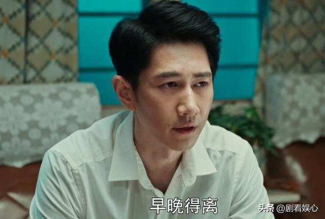 《依依向北风》大结局：盛雪竹怀孕成阔太，原来坏人并非乔正君