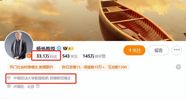 知名教授曝释永信“已交代罪行”后，恶心一幕出现，龌龊目的被扒